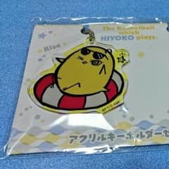 黒子のバスケ 黄瀬アクキーのサムネイル
