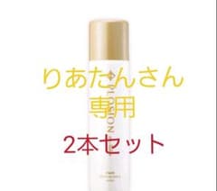 りあたんさん専用のサムネイル