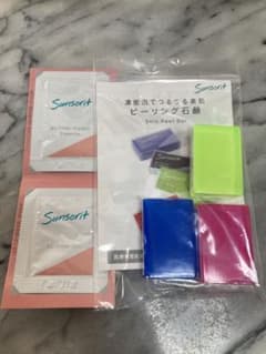 サンソリットのサムネイル