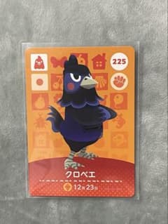 どうぶつの森 amiiboカード 225 クロベエのサムネイル