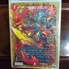 班長＊プロフ必読様専用のサムネイル