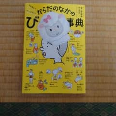 さよさよ様 リクエスト 2点 まとめ商品のサムネイル