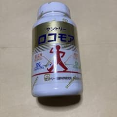 【未開封】サントリー　ロコモア　360粒のサムネイル