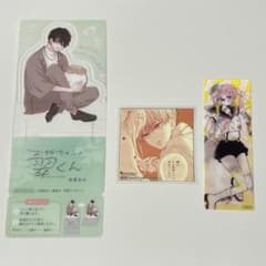 お姉ちゃんの翠くん クリアスタンド　しおり　クリアステッカー　特典のサムネイル
