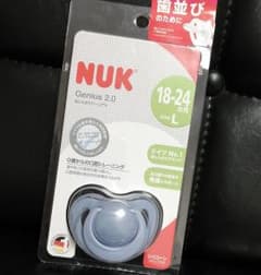 NUK おしゃぶり ジーニアス2.0のサムネイル