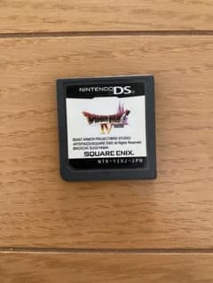 ドラゴンクエスト4 dsのサムネイル
