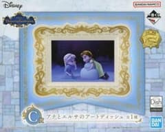 アナとエルサ アートディッシュ 1番くじC賞のサムネイル