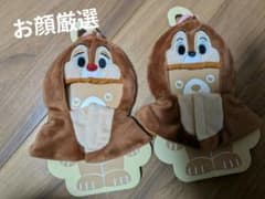 DISNEY STORE 신품 태그 첨부 얼굴 엄선 선물 선물 페어
