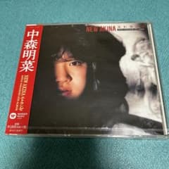NEW AKINA エトランゼのサムネイル