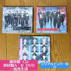 SnowMan BANG/SAVE YOUR HEART/オドロウゼ3形態セットのサムネイル