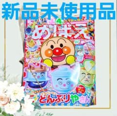 めばえ　2026年 5 月号　3歳4歳の学習えほん　幼児向け雑誌　新品未使用品