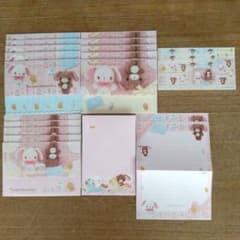 シュガーバニーズ サンリオ レター セット 封筒 シール 便箋 レトロ レアのサムネイル