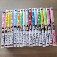ホリミヤ 全巻セット 1-17巻 萩原ダイスケ HERO - メルカリ