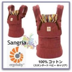 さぁ様専用のサムネイル