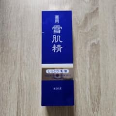KOSÉ 雪肌精 しっとり乳液のサムネイル
