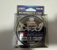 SUNLINE SaltiMate PE エギスタ 4本組 0.6号 150mのサムネイル