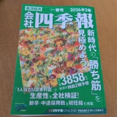 レトロ木箱 刺身鉢用 桐箱 収納箱