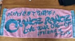 オレンジレンジ　15周年LIVE タオルのサムネイル