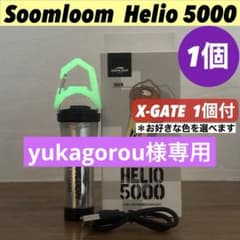 [즉납] 돔룸 Soomloom Helio 5000 엑스게이트 첨부