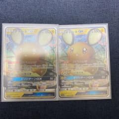 ポケモンカード　デデンネGX 2枚のサムネイル