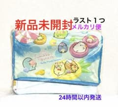 すみっコぐらし　ポケット付き保冷レジかごバッグ　新品未開封　保冷バッグ