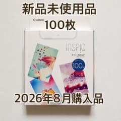 1箱】ミニフォトプリンター iNSPiC専用ZINKフォトペーパー - メルカリ