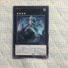 遊戯王 外神ナイアルラのサムネイル
