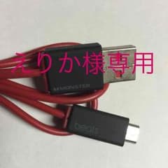 えりか様 専用１月１０日までのサムネイル