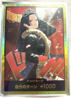 ハンコック　金ドンのサムネイル
