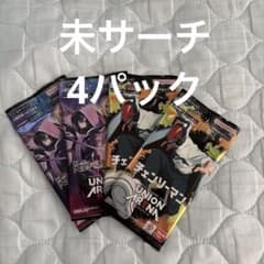 ユニオンアリーナ 陰の実力者になりたくて！＆チェンソーマン4パックセットのサムネイル