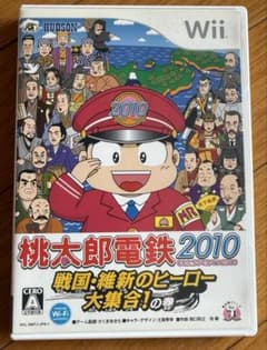 桃太郎電鉄2010 戦国・維新のヒーロー大集合!の巻のサムネイル