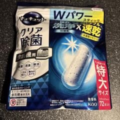 キュキュット 食洗機用洗剤 Wパワー スティック 72本入のサムネイル
