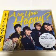 【禁煙保管・袋付き】嵐 Are You Happy? CD通常盤のサムネイル