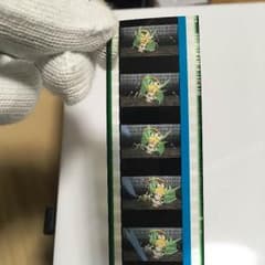 ソードアート・オンライン 映画特典 フィルムのサムネイル