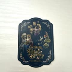 東京ディズニーシーDreaming of Fantasy Springs シールのサムネイル