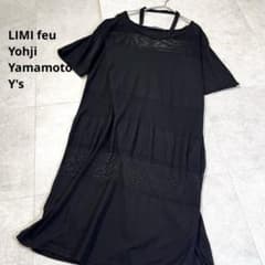 現行品✨ リミフゥ ヨウジヤマモト メッシュボーダーデザインネック