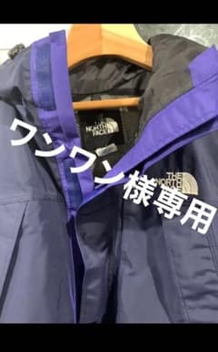 ワンワン様 専用のサムネイル