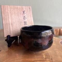 黒楽茶碗 佐々木松楽作 楽焼 共箱 抹茶碗(Fc) 黒楽茶碗 佐々木松楽作 楽焼 共箱 抹茶碗(Fc) - メルカリ