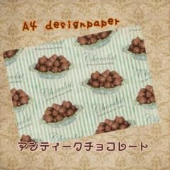 デザインペーパー アンティーク チョコレート 5枚入りのサムネイル