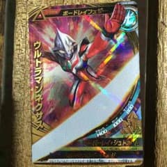 ウルトラマンカードのサムネイル