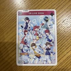 CR LIVE 2026 メモリアカードのサムネイル