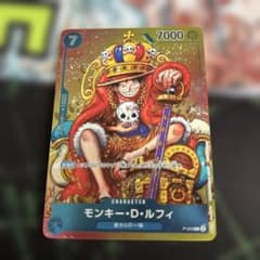 ワンピースカード ルフィ p-043 ジャンプ付録 王冠ルフィのサムネイル