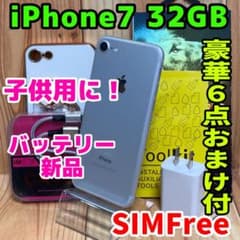 SIMフリー 本体 iPhone 7 32 GB シルバー 250 電池新品 - メルカリ