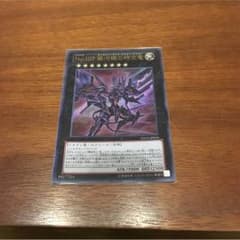 ギャラクシーアイズタキオンドラゴンのサムネイル