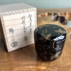 淡々斎好 松唐草蒔絵折撓棗 茶道具 共箱 - メルカリ