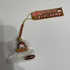 【未使用】苺饅頭 しあわせの温泉饅頭 ご当地キティ 根付け チャーム【匿名配送】 はろうきてぃのしあわせの温泉饅頭 苺饅頭 根付け - メルカリ