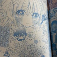 ちゃお 切り抜き m29575259092_1.jpg?1775204253