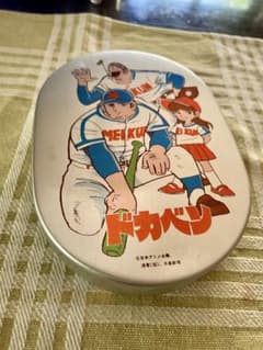 当時物、男どアホウ！甲子園 ビニールバッグ 昭和レトロ 水島新司 昭和レトロ 当時物 ドカベン 水島新司 アルミ弁当箱 1970年代