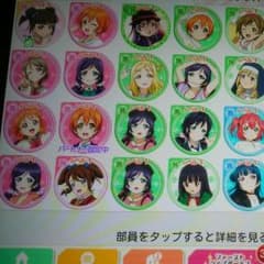 スクフェス　アカウントのサムネイル
