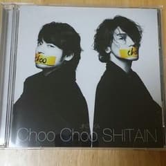 あみゆき様専用【初回限定盤】JINTAKA  Choo Choo SHITAINのサムネイル